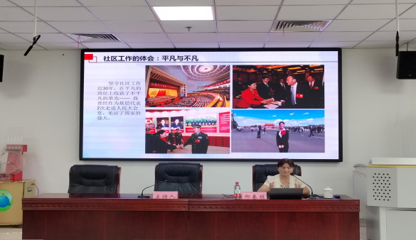 汲取榜樣力量 踐行使命擔(dān)當(dāng)